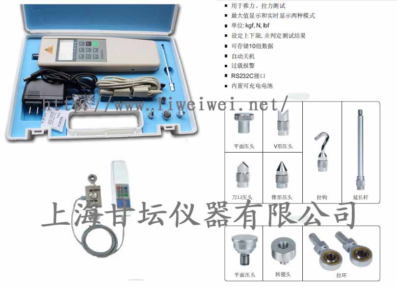 20kg數顯推拉力計,20公斤拉力計價格