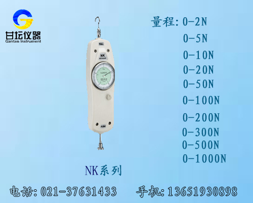 上海推拉力計_上海推拉力計價格_維修NK指針推拉力計