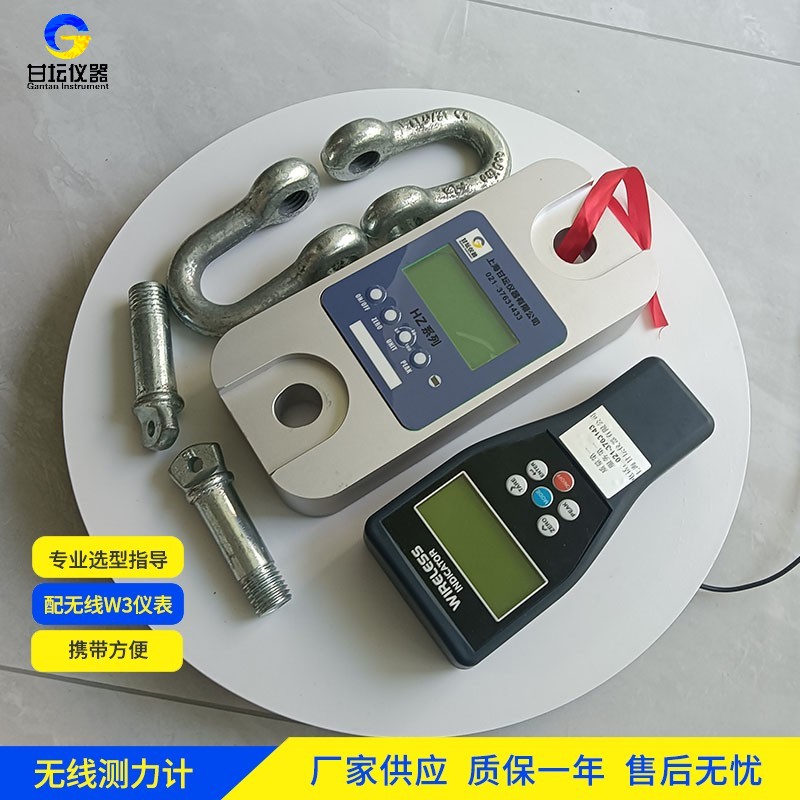 6t測力計 五金件承重 數據準確?